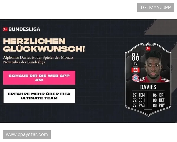 德甲联赛所有球队是否已实现盈利？财务状况详解