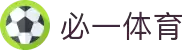 必一·运动(B-Sports)官方网站